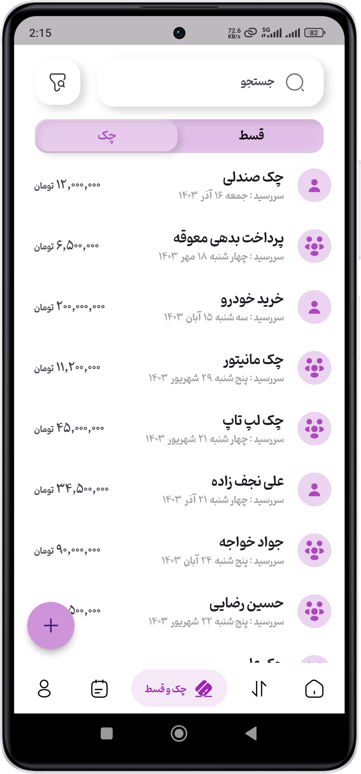 feature-3
