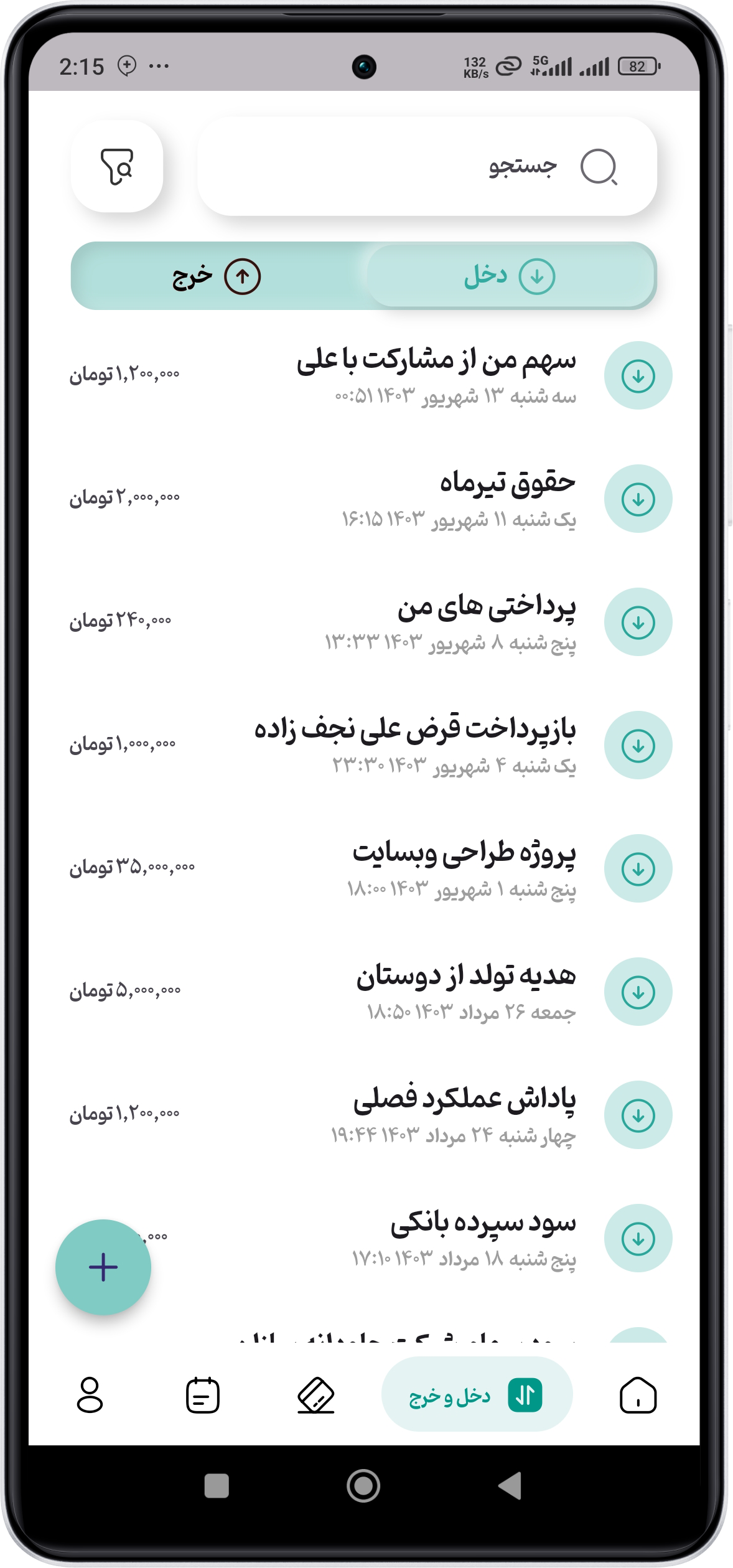 feature-1