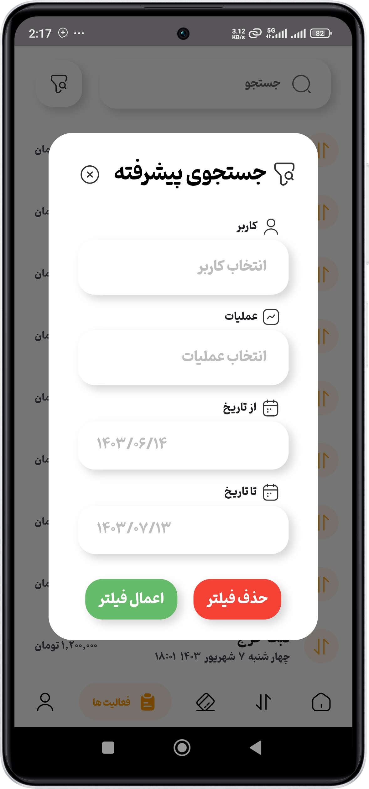 feature-7