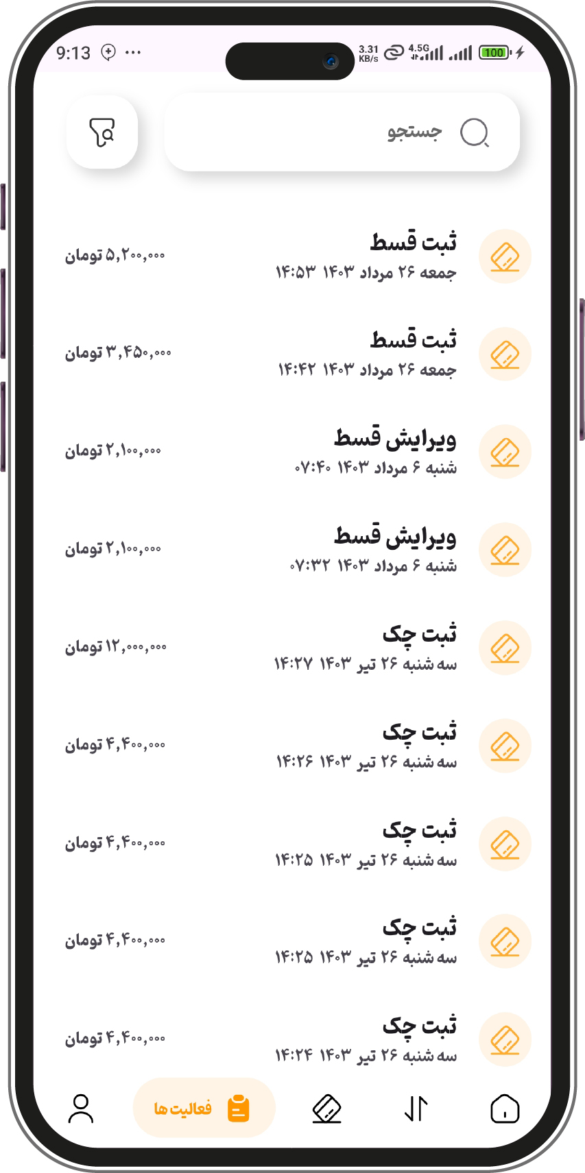 feature-11