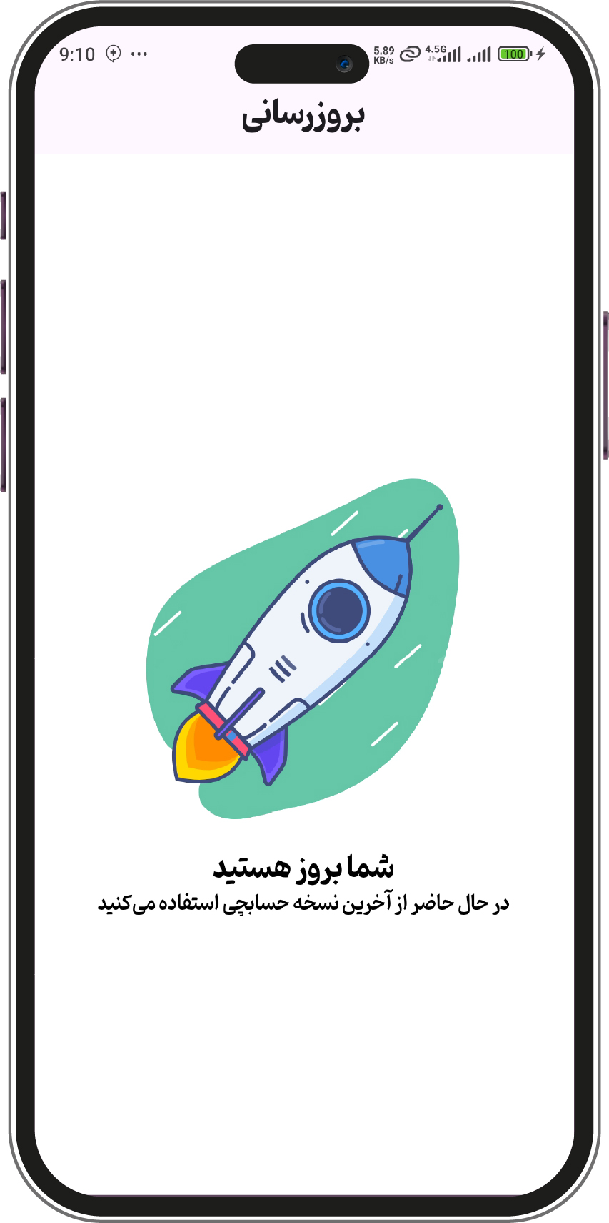 download